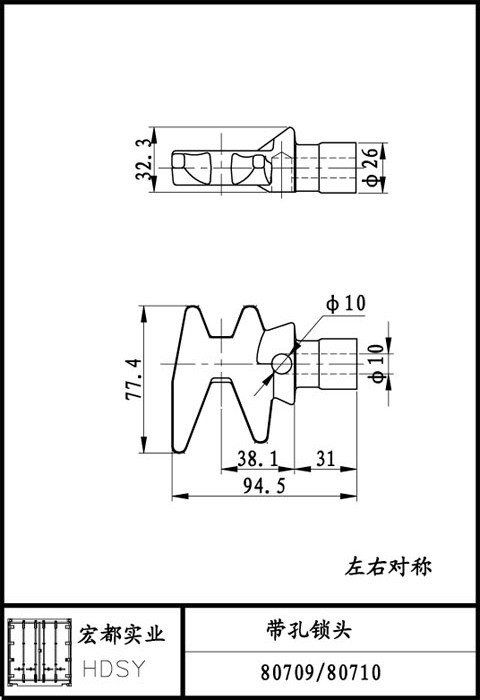 帶孔鎖頭