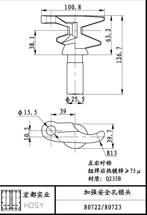 加強安全孔鎖頭