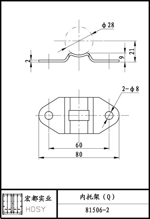 內托架（Q）